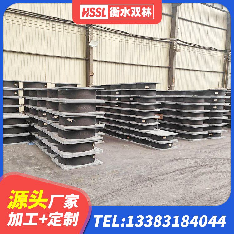 台儿庄区建筑高阻尼隔震锁定支座厂家 台儿庄区抗震式橡胶隔震支座生产厂家 台儿庄区LNR700建筑隔震支座生产加工 台儿庄区HDR1000高阻尼支座源头工厂 - 第6张