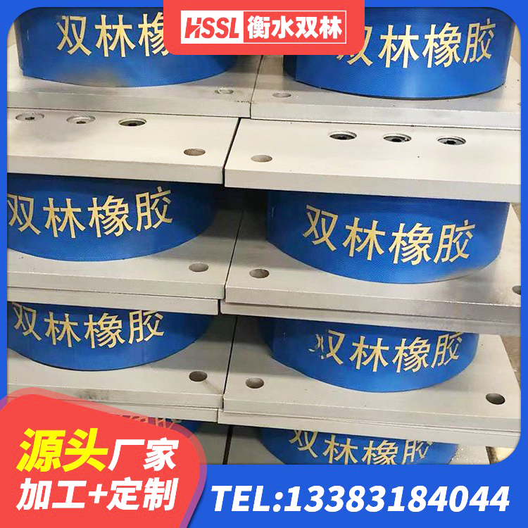 台儿庄区楼房隔震支座厂商 台儿庄区LRB600铅芯隔震支座生产厂家 台儿庄区铅芯隔震支座(LRB)生产厂家 台儿庄区水平力分散型LNR橡胶支座 - 第6张