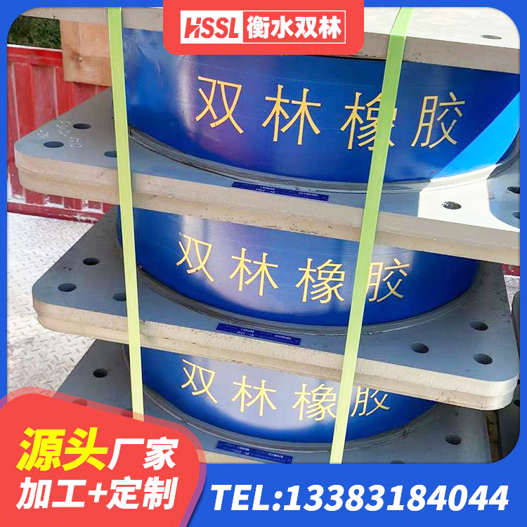 台儿庄区LNR水平分散力橡胶隔震支座源头工厂 台儿庄区高阻尼叠层橡胶隔震支座厂家 台儿庄区HDR500支座生产厂家 台儿庄区建筑隔振支座厂家 - 第3张