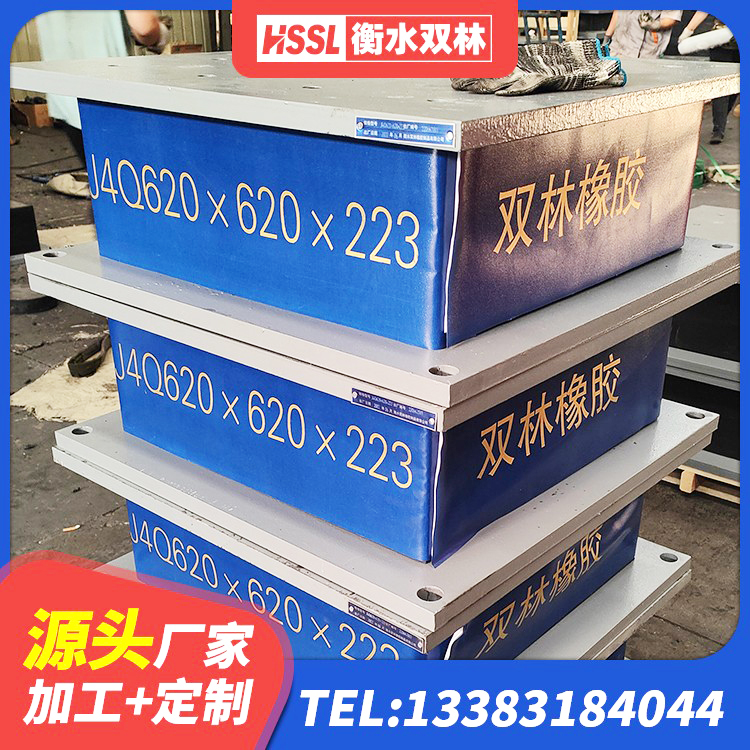 台儿庄区水平力分散力型橡胶隔震支座LNR源头工厂 台儿庄区铅芯建筑隔震支座厂家 台儿庄区天然橡胶支座(LNR)什么价格 台儿庄区HDR1500高阻尼橡胶隔震支座多少钱 - 第3张