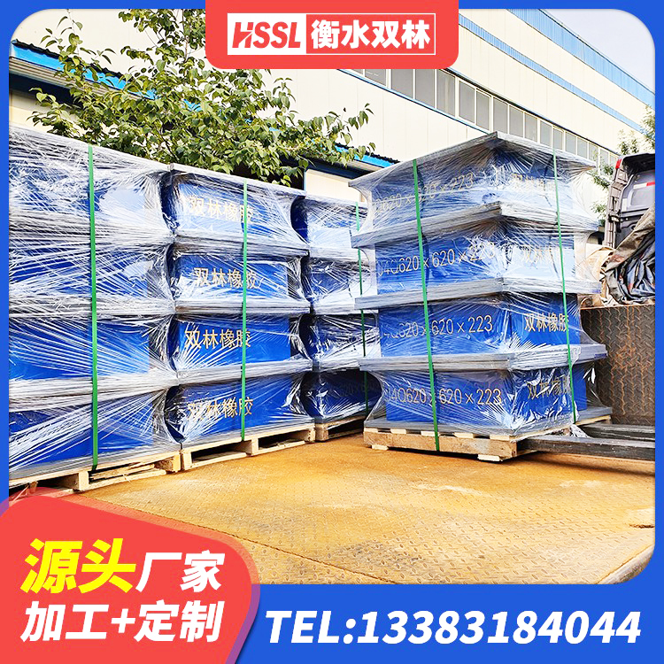 台儿庄区LNR1300天然橡胶支座厂家 台儿庄区建筑铅芯隔振支座 台儿庄区铅芯抗震减隔震支座生产厂家 台儿庄区LRB隔震支座 - 第3张