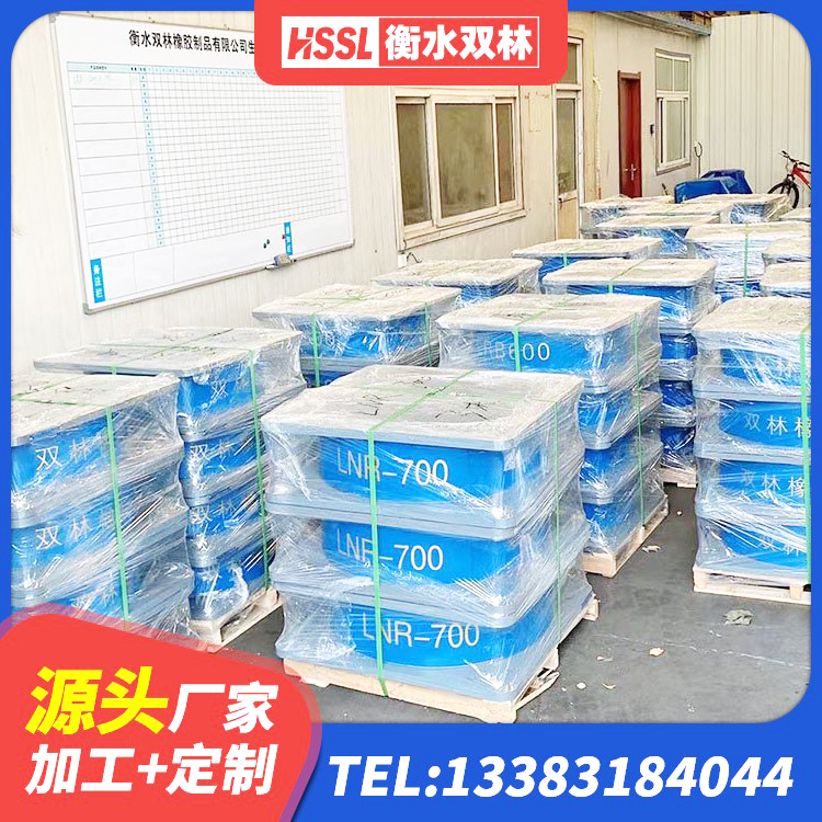 台儿庄区隔震阻尼橡胶支座多少钱 台儿庄区高阻尼橡胶支座什么价格 台儿庄区橡胶隔震支座D400生产厂家 台儿庄区预制楼梯橡胶隔震支座源头工厂