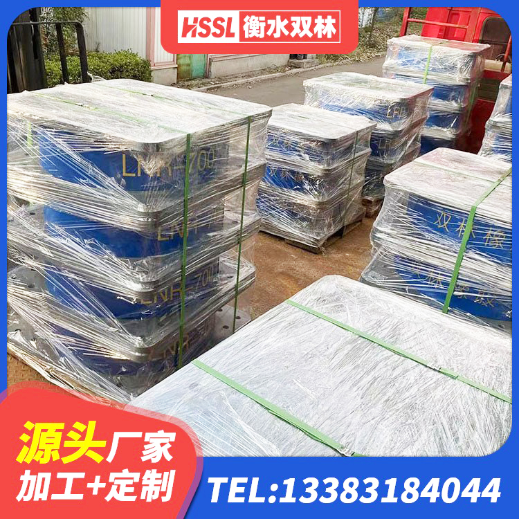 台儿庄区铅芯隔震隔震支座生产厂家 台儿庄区LRB300铅芯橡胶隔震支座 台儿庄区HDR1400高阻尼橡胶支座 台儿庄区高层隔震支座多少钱