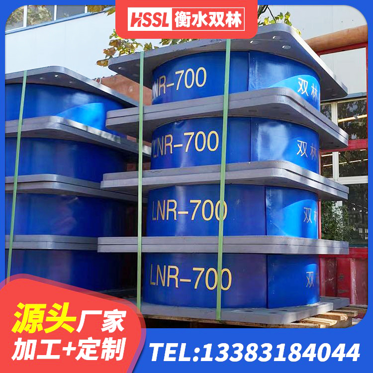 台儿庄区建筑隔震支座L800源头工厂 台儿庄区建筑抗震支座厂家电话 台儿庄区LNR橡胶隔震支座1300生产厂家 台儿庄区LNR300隔震支座厂家 - 第7张