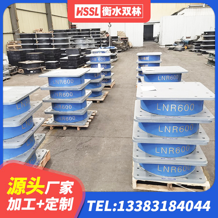台儿庄区建筑高阻尼隔震锁定支座厂家 台儿庄区抗震式橡胶隔震支座生产厂家 台儿庄区LNR700建筑隔震支座生产加工 台儿庄区HDR1000高阻尼支座源头工厂 - 第3张