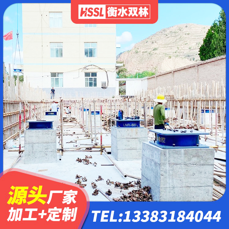 台儿庄区建筑隔震支座L800源头工厂 台儿庄区建筑抗震支座厂家电话 台儿庄区LNR橡胶隔震支座1300生产厂家 台儿庄区LNR300隔震支座厂家 - 第10张
