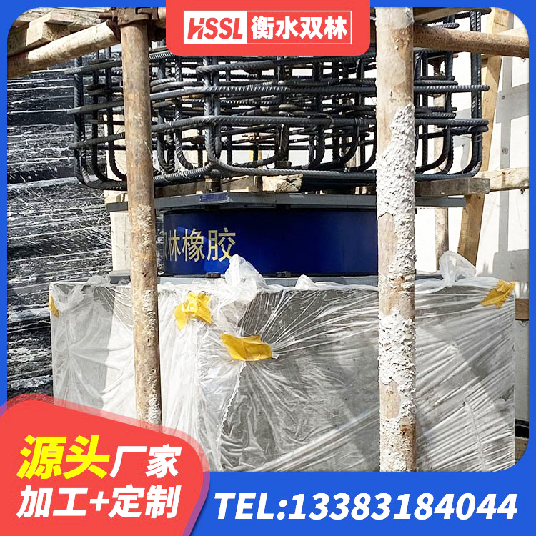 台儿庄区铅芯橡胶隔震支座(LRB800) 台儿庄区HDR500高阻尼隔震支座源头工厂 台儿庄区HDR900高阻尼橡胶支座什么价格 台儿庄区LRB700铝芯隔震支座 - 第5张