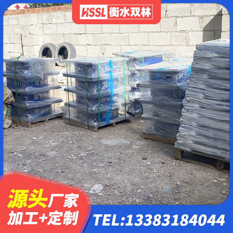 台儿庄区LNR水平分散力橡胶隔震支座源头工厂 台儿庄区高阻尼叠层橡胶隔震支座厂家 台儿庄区HDR500支座生产厂家 台儿庄区建筑隔振支座厂家 - 第9张