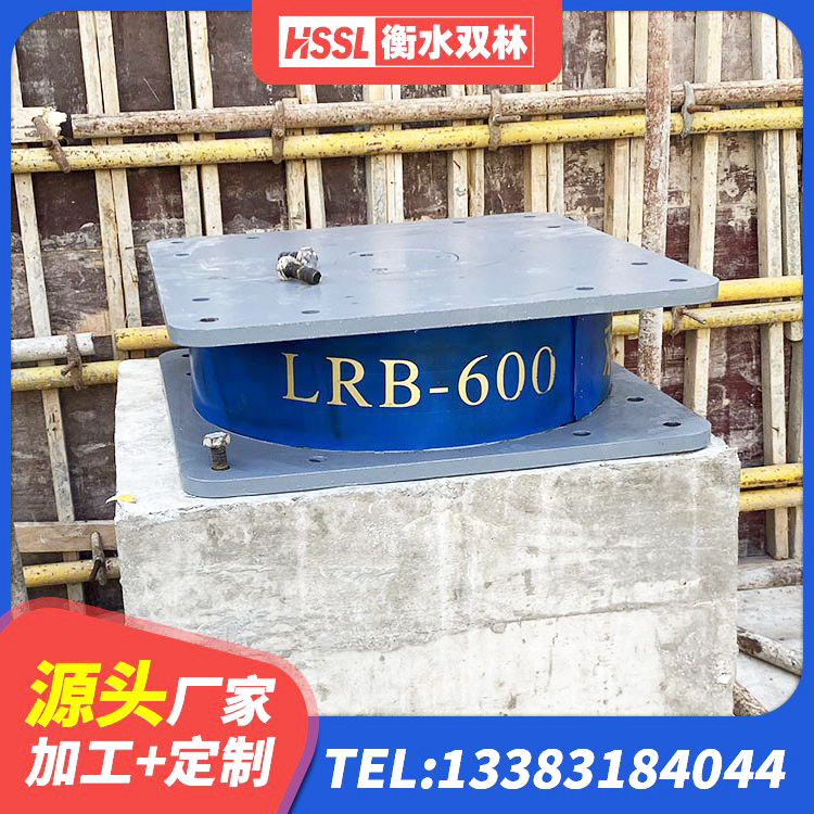台儿庄区高阻尼HDR橡胶隔震支座源头工厂 台儿庄区建筑工程用隔震支座厂家电话 台儿庄区四川隔震橡胶支座 台儿庄区建筑预制高阻尼橡胶隔震支座源头工厂