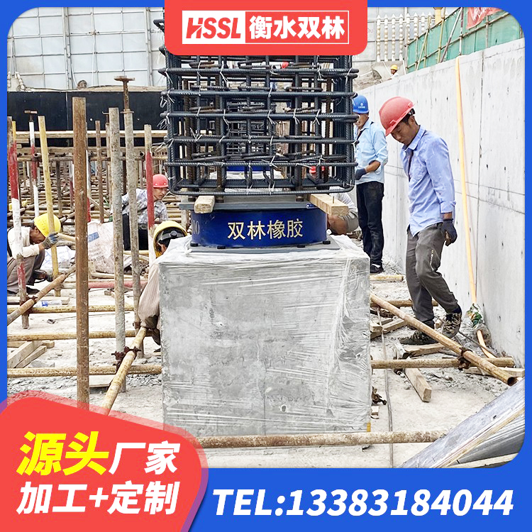 台儿庄区楼房隔震支座厂商 台儿庄区LRB600铅芯隔震支座生产厂家 台儿庄区铅芯隔震支座(LRB)生产厂家 台儿庄区水平力分散型LNR橡胶支座