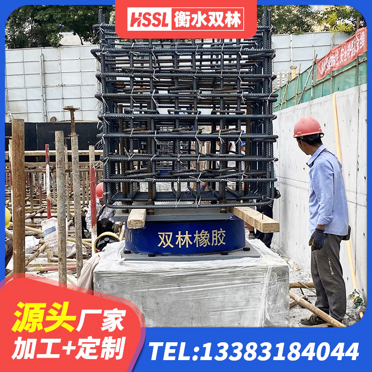 台儿庄区楼房隔震支座厂商 台儿庄区LRB600铅芯隔震支座生产厂家 台儿庄区铅芯隔震支座(LRB)生产厂家 台儿庄区水平力分散型LNR橡胶支座 - 第2张