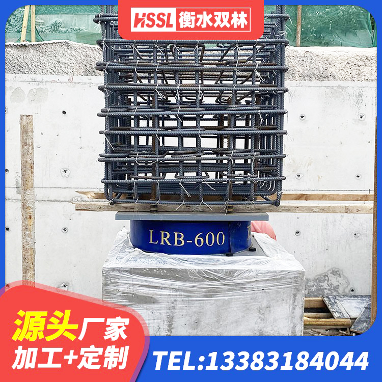 台儿庄区隔震支座哪里有 台儿庄区LNR1200隔震支座厂家 台儿庄区建筑橡胶隔震支座LRB500厂家 台儿庄区LNR600橡胶隔震支座多少钱 - 第5张