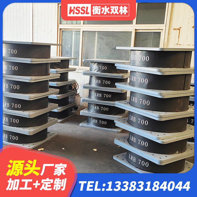 台儿庄区建筑隔震支座L800源头工厂 台儿庄区建筑抗震支座厂家电话 台儿庄区LNR橡胶隔震支座1300生产厂家 台儿庄区LNR300隔震支座厂家 - 第5张