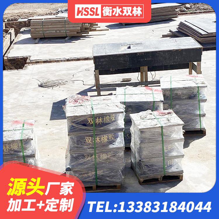 台儿庄区水平力分散力型橡胶隔震支座LNR源头工厂 台儿庄区铅芯建筑隔震支座厂家 台儿庄区天然橡胶支座(LNR)什么价格 台儿庄区HDR1500高阻尼橡胶隔震支座多少钱 - 第6张
