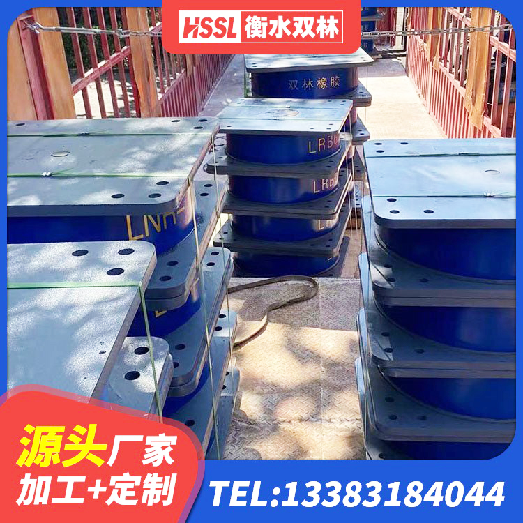 台儿庄区LNR1400橡胶隔震支座什么价格 台儿庄区LNR1500隔震支座多少钱 台儿庄区LRB900橡胶隔震支座 台儿庄区LNR800橡胶支座什么价格