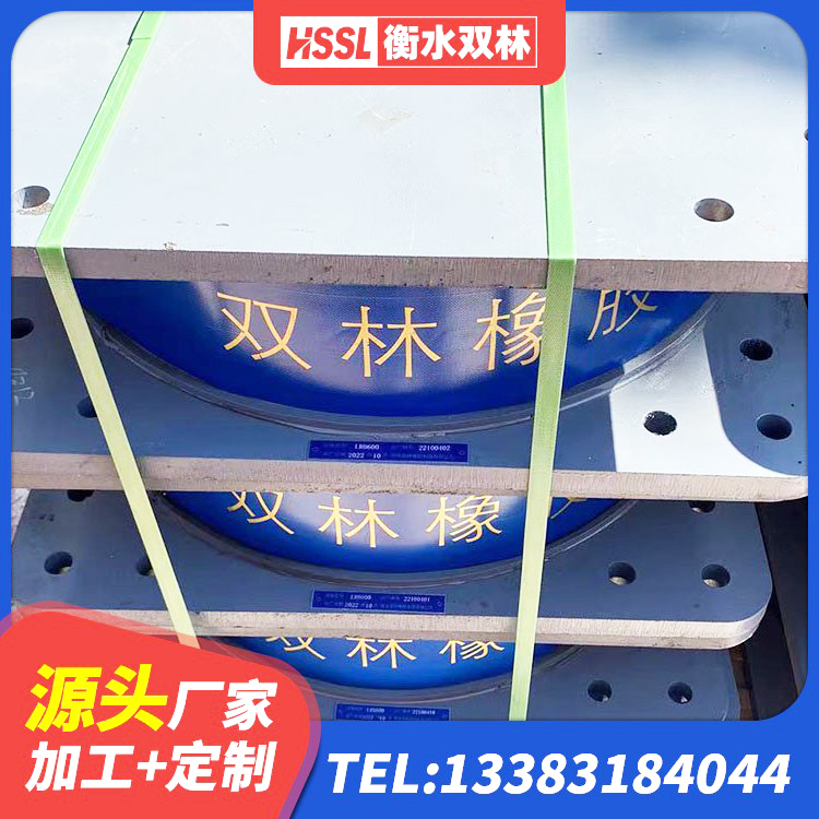台儿庄区建筑隔震支座L800源头工厂 台儿庄区建筑抗震支座厂家电话 台儿庄区LNR橡胶隔震支座1300生产厂家 台儿庄区LNR300隔震支座厂家 - 第4张