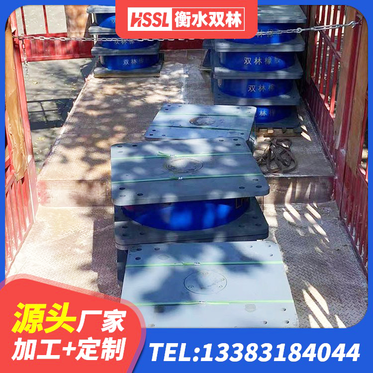 台儿庄区隔震支座哪里有 台儿庄区LNR1200隔震支座厂家 台儿庄区建筑橡胶隔震支座LRB500厂家 台儿庄区LNR600橡胶隔震支座多少钱
