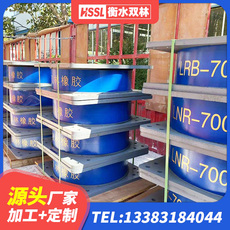 台儿庄区LNR1300天然橡胶支座厂家 台儿庄区建筑铅芯隔振支座 台儿庄区铅芯抗震减隔震支座生产厂家 台儿庄区LRB隔震支座 - 第2张