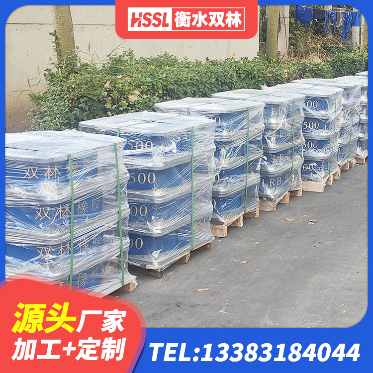 台儿庄区LNR橡胶隔震支座D500厂家 台儿庄区高阻尼减隔震支座生产厂家 台儿庄区HDR400高阻尼橡胶支座 台儿庄区LRB型隔震支座源头工厂 - 第5张