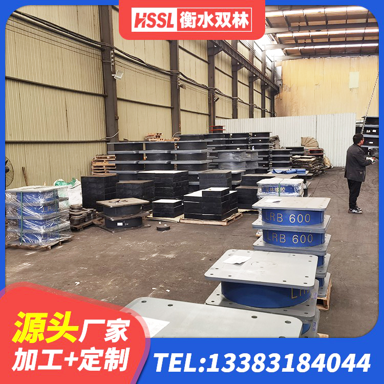台儿庄区矩形铅芯橡胶隔震支座源头工厂 台儿庄区LNR400隔震支座厂家 台儿庄区高阻尼隔震锁定支座厂家 台儿庄区建筑铅芯橡胶防震支座工厂生产厂家 - 第3张