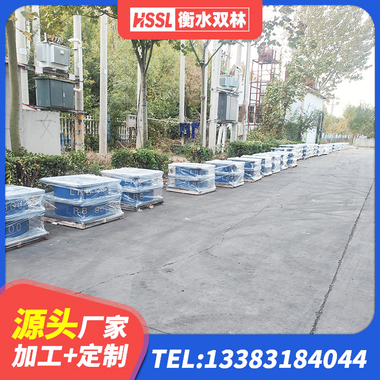 台儿庄区房建隔震层支座厂家 台儿庄区高阻尼叠层橡胶支座 台儿庄区LNR1200橡胶支座多少钱 台儿庄区水平分散型橡胶隔震支座什么价格 - 第5张