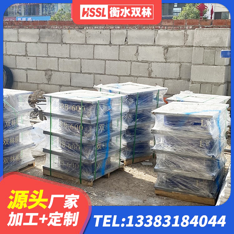 台儿庄区铅芯隔震隔震支座生产厂家 台儿庄区LRB300铅芯橡胶隔震支座 台儿庄区HDR1400高阻尼橡胶支座 台儿庄区高层隔震支座多少钱 - 第3张