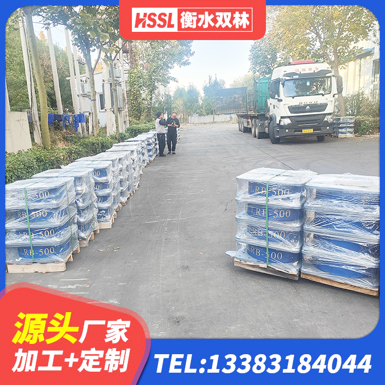 台儿庄区铅芯隔震隔震支座生产厂家 台儿庄区LRB300铅芯橡胶隔震支座 台儿庄区HDR1400高阻尼橡胶支座 台儿庄区高层隔震支座多少钱 - 第6张
