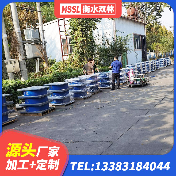 台儿庄区高阻尼橡胶支座什么价格 台儿庄区LRB1500橡胶隔震支座厂家 台儿庄区建筑铅芯隔震支座哪家好 台儿庄区建筑橡胶减振支座 - 第4张