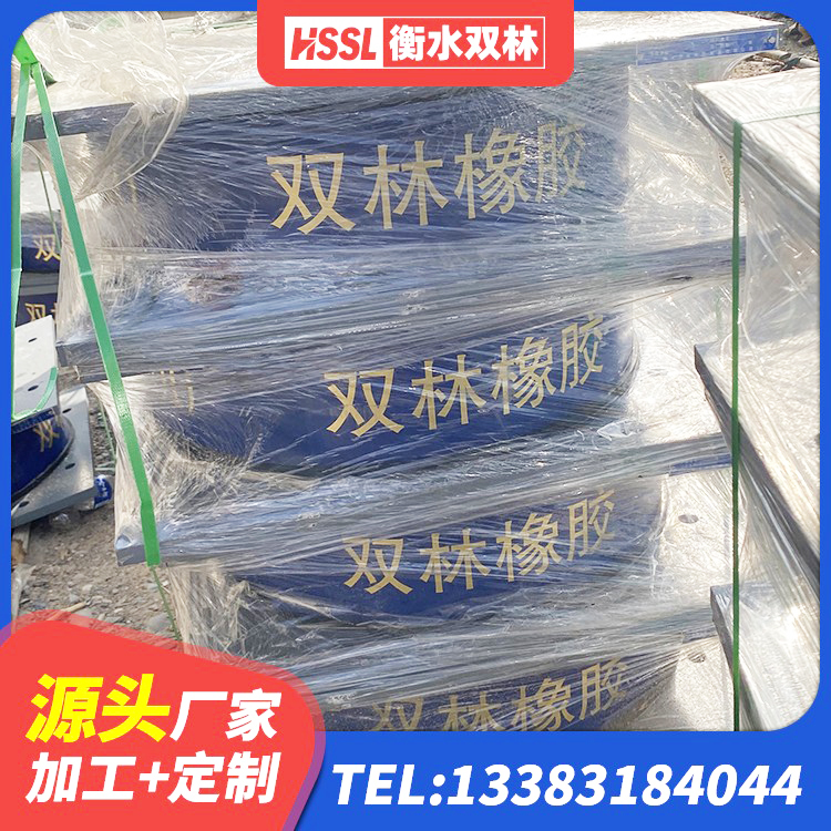 台儿庄区房建隔震层支座厂家 台儿庄区高阻尼叠层橡胶支座 台儿庄区LNR1200橡胶支座多少钱 台儿庄区水平分散型橡胶隔震支座什么价格